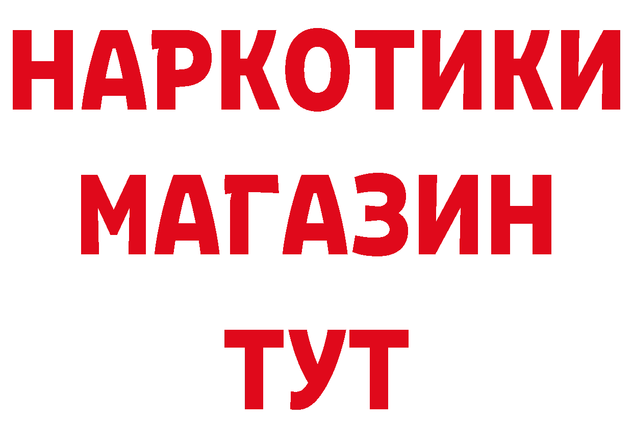 Альфа ПВП СК ТОР даркнет hydra Лобня