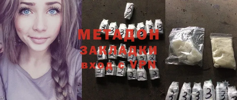 Метадон methadone  кракен зеркало  Лобня 